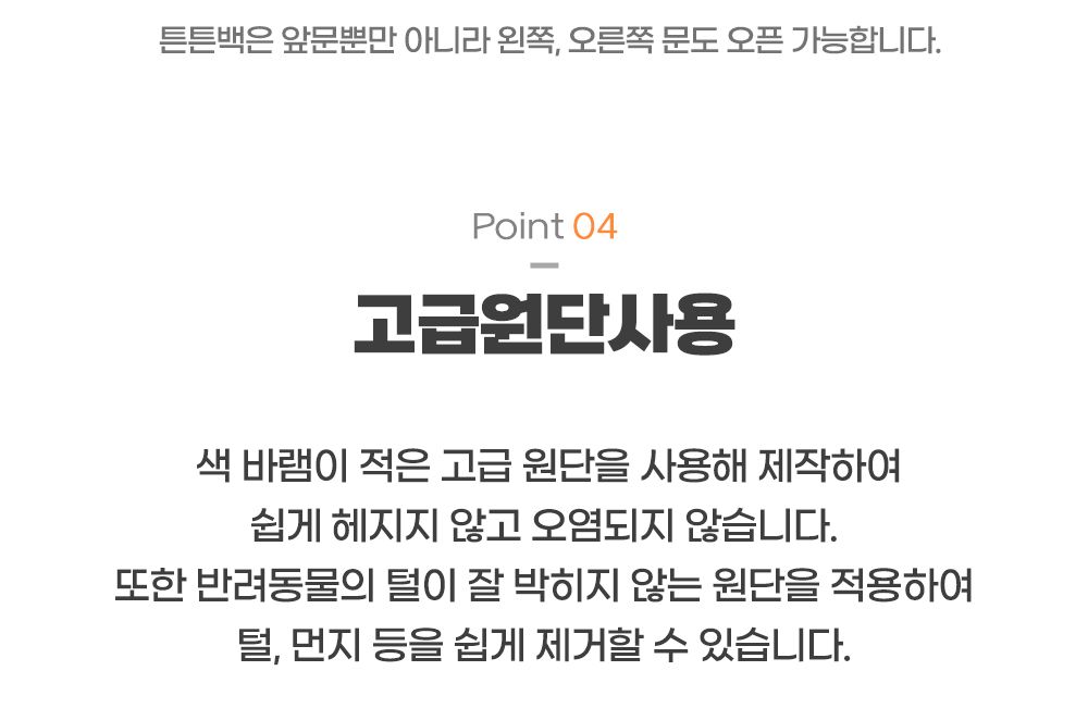 [무료배송] 옥희독희 튼튼백 아이보리/블랙/그레이 28번째