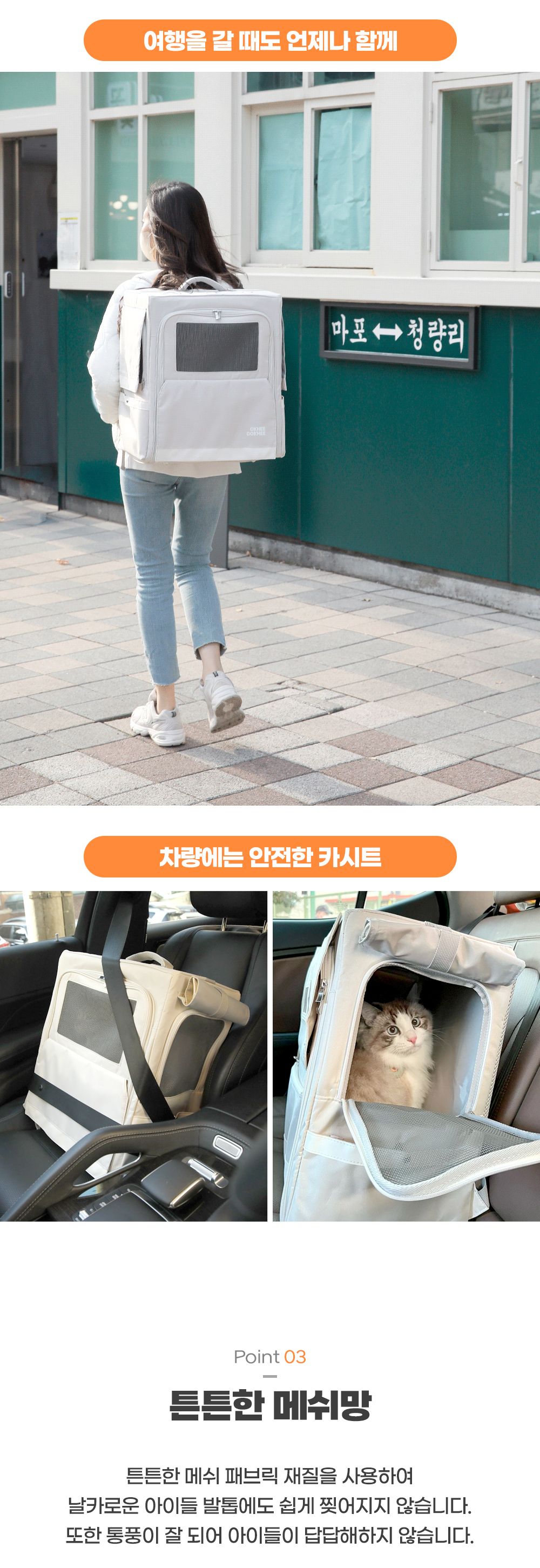 [무료배송] 옥희독희 튼튼백 아이보리/블랙/그레이 22번째
