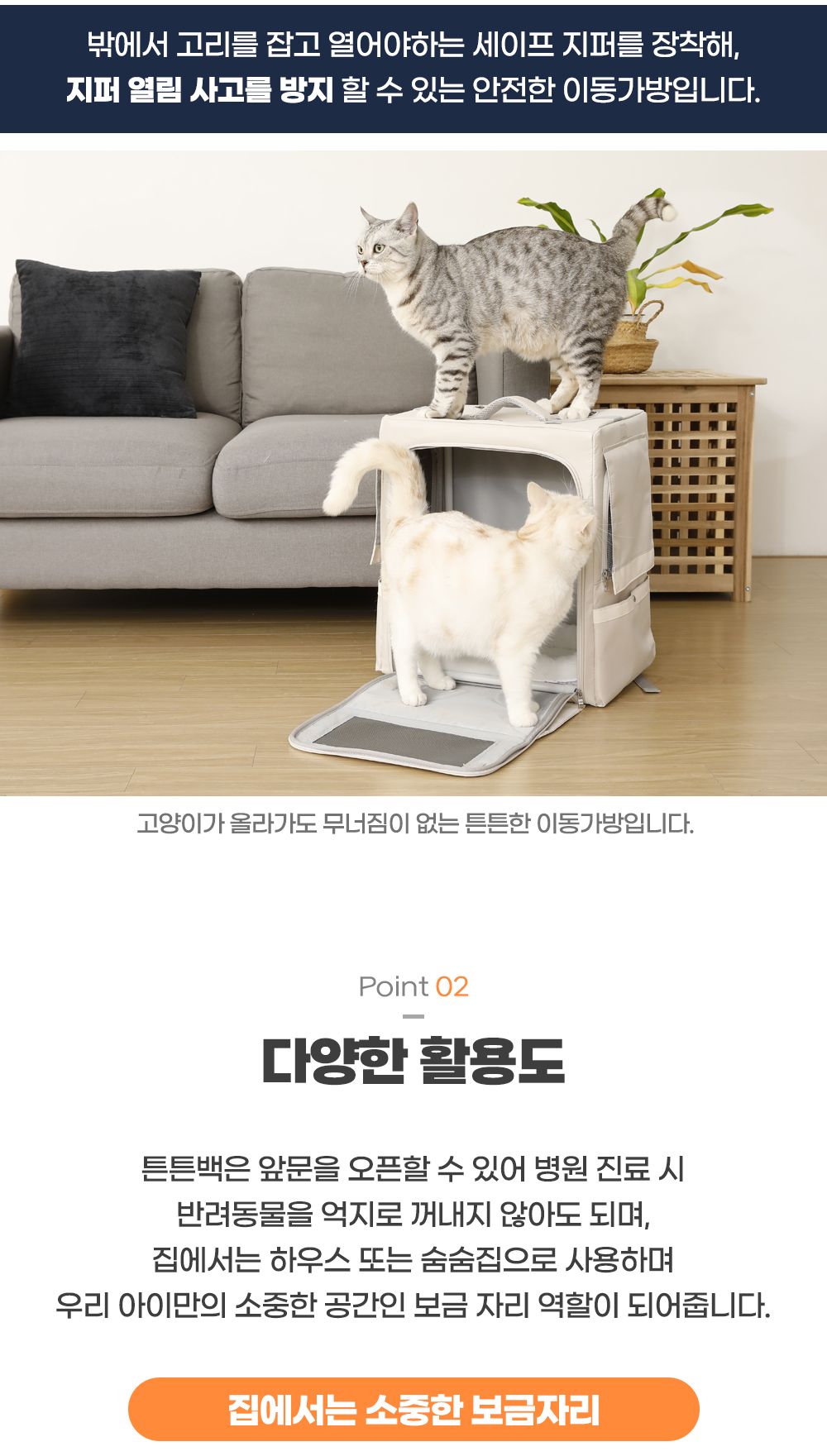 [무료배송] 옥희독희 튼튼백 아이보리/블랙/그레이 18번째