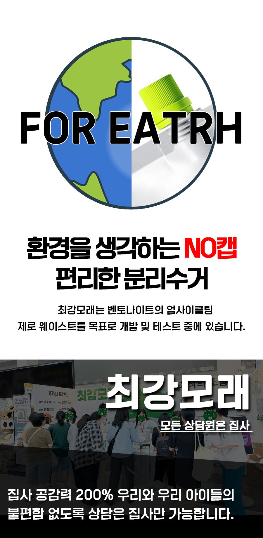 [NEW신상]최강모래 최적의 조합 B1 다양한입자 프레쉬솝 유향 6kg*3개 10번째