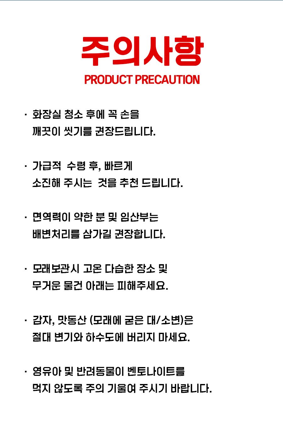 [NEW신상]최강모래 최적의 조합 B1 다양한입자 프레쉬솝 유향 6kg*3개 13번째