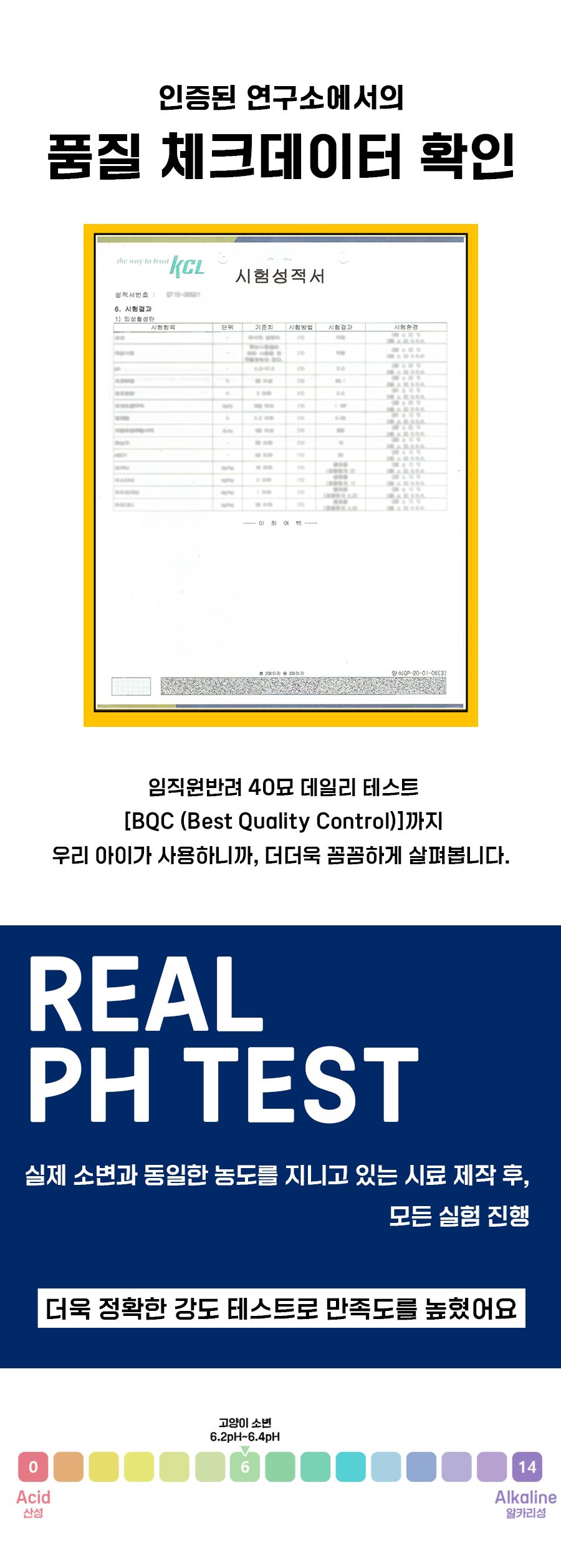 [NEW신상]최강모래 최적의 조합 B1 다양한입자 프레쉬솝 유향 6kg*3개 9번째