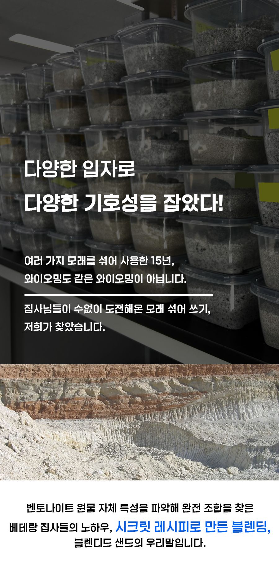 [NEW신상]최강모래 최적의 조합 B1 다양한입자 프레쉬솝 유향 6kg*3개 5번째