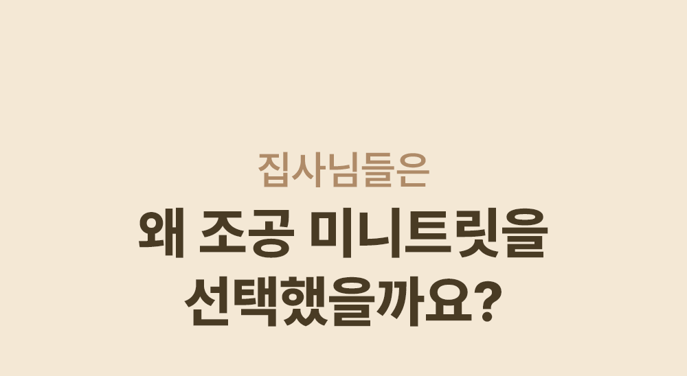 조공 미니트릿 제주 무항생제 닭 80g 4번째