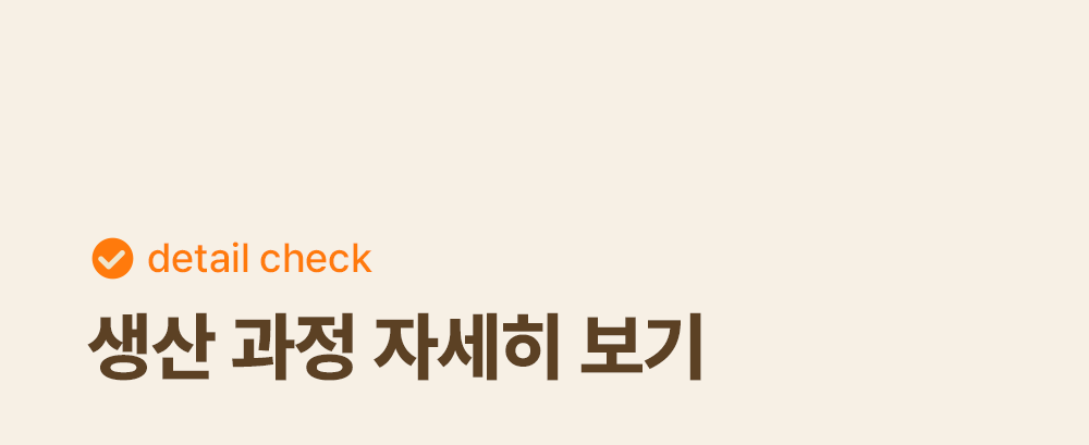 조공 미니트릿 제주 무항생제 닭 80g 24번째
