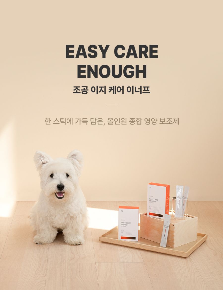 [NEW신상]조공 이지 케어 이너프(종합영양) 8g*10p 4번째