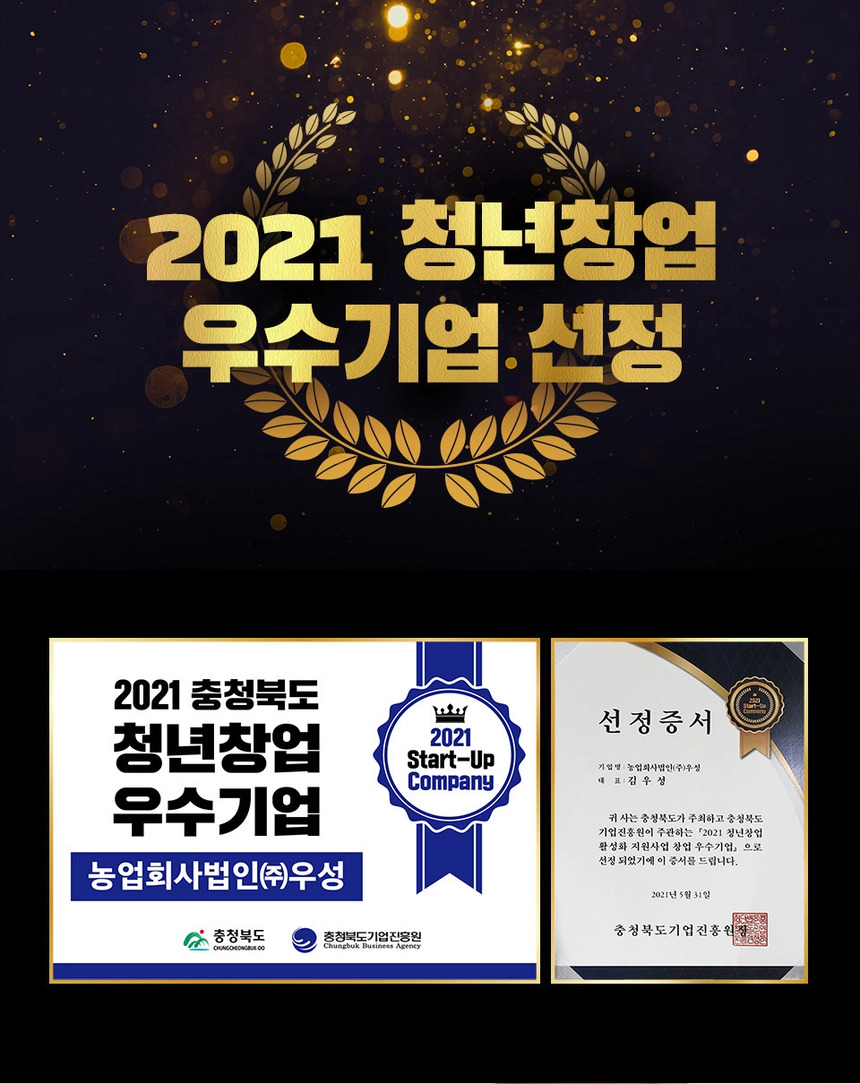 [NEW신상][무료배송] 벅스펫 인섹트 베지츄 비트&양배추 10개입 7번째