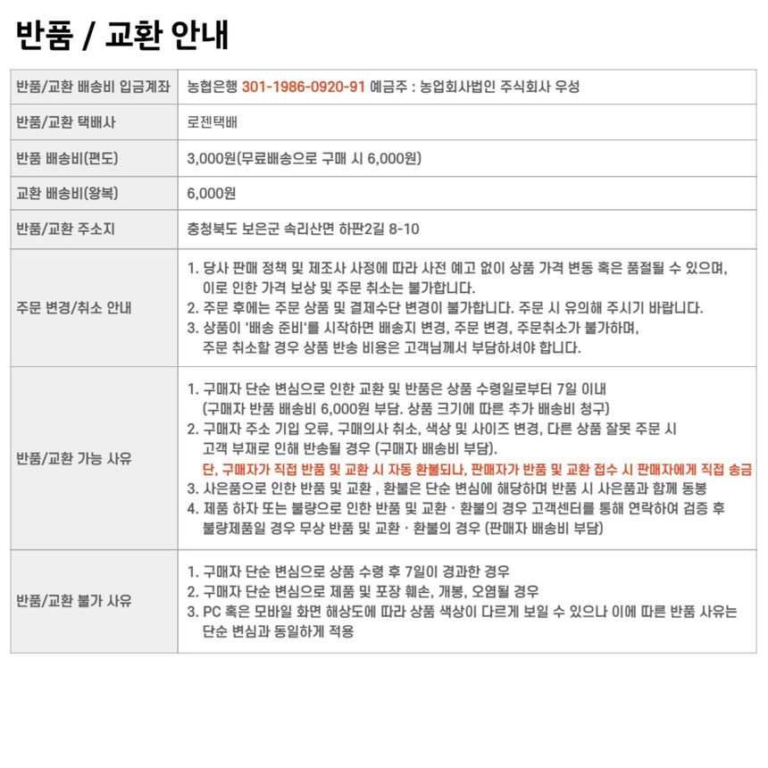 [NEW신상][무료배송] 벅스펫 인섹트 베지츄 비트&양배추 10개입 12번째