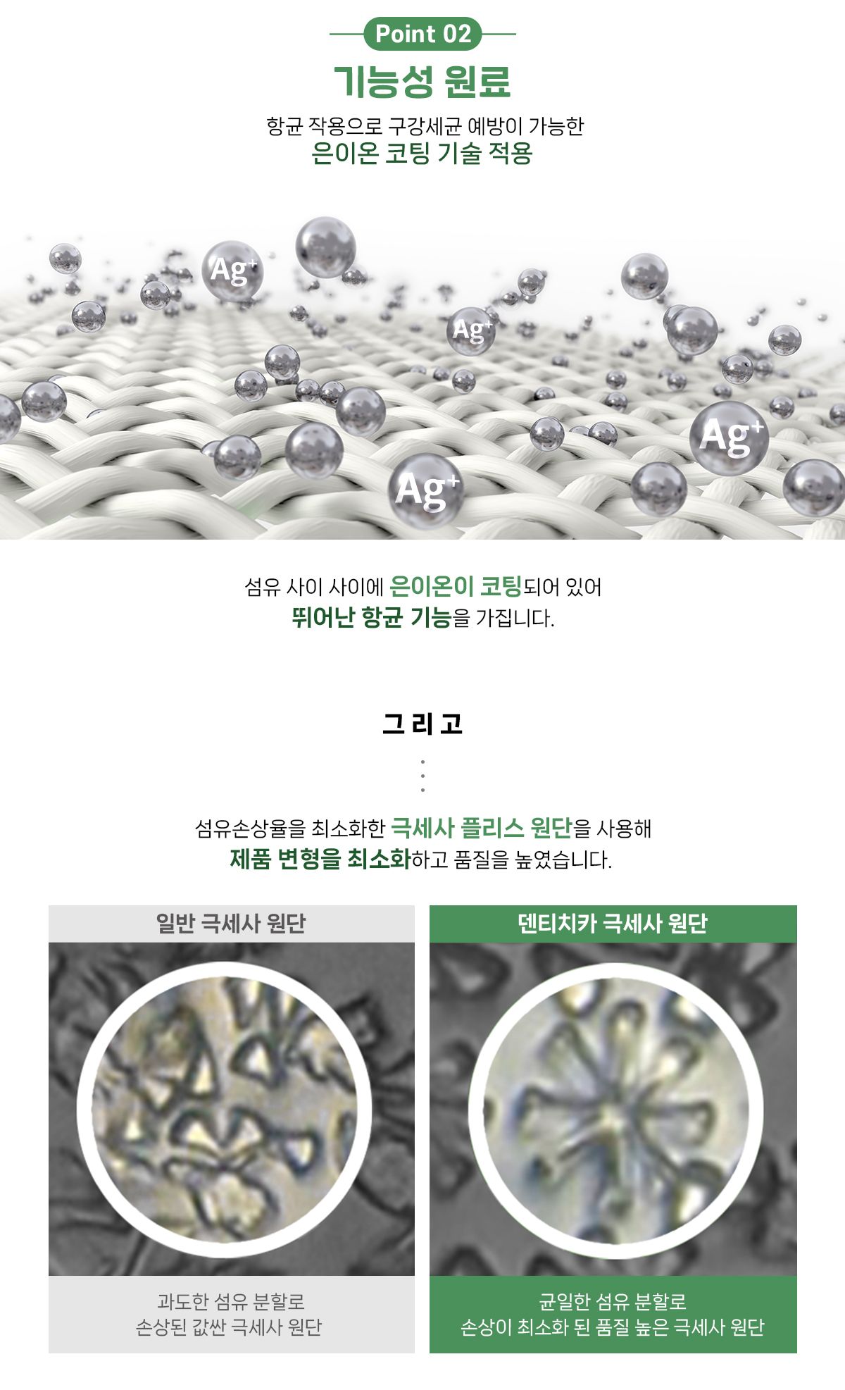 [브랜드전]닥터페트라 덴티치카 대나무섬유 손가락칫솔 6번째