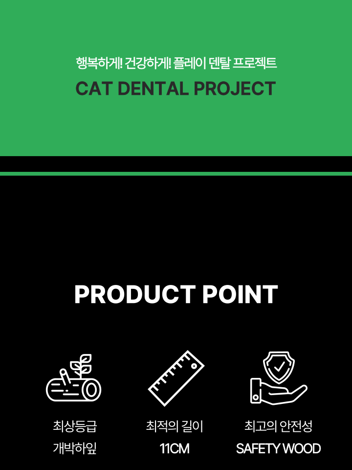 [NEW신상][무료배송] 캣디피 캣닢 마따따비 냥캔디 6번째