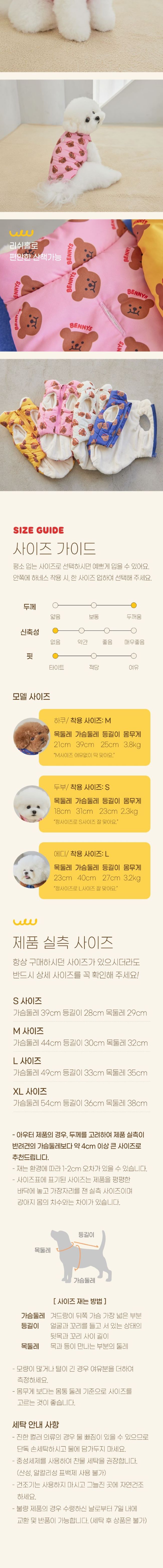 [무료배송] 베니즈 홀릭 패딩 핑크 M 3번째