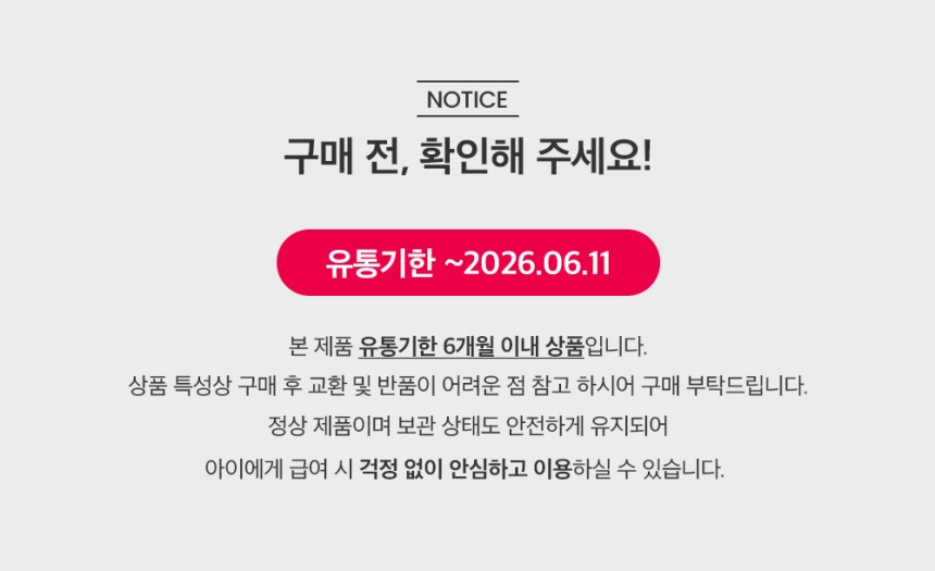 [무료배송] 예스몽 독 오늘은 육포 닭가슴살 스틱 300g 3번째