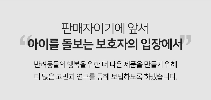 [무료배송] 마이플러피 노즈워크 장난감 그럴만두 12번째