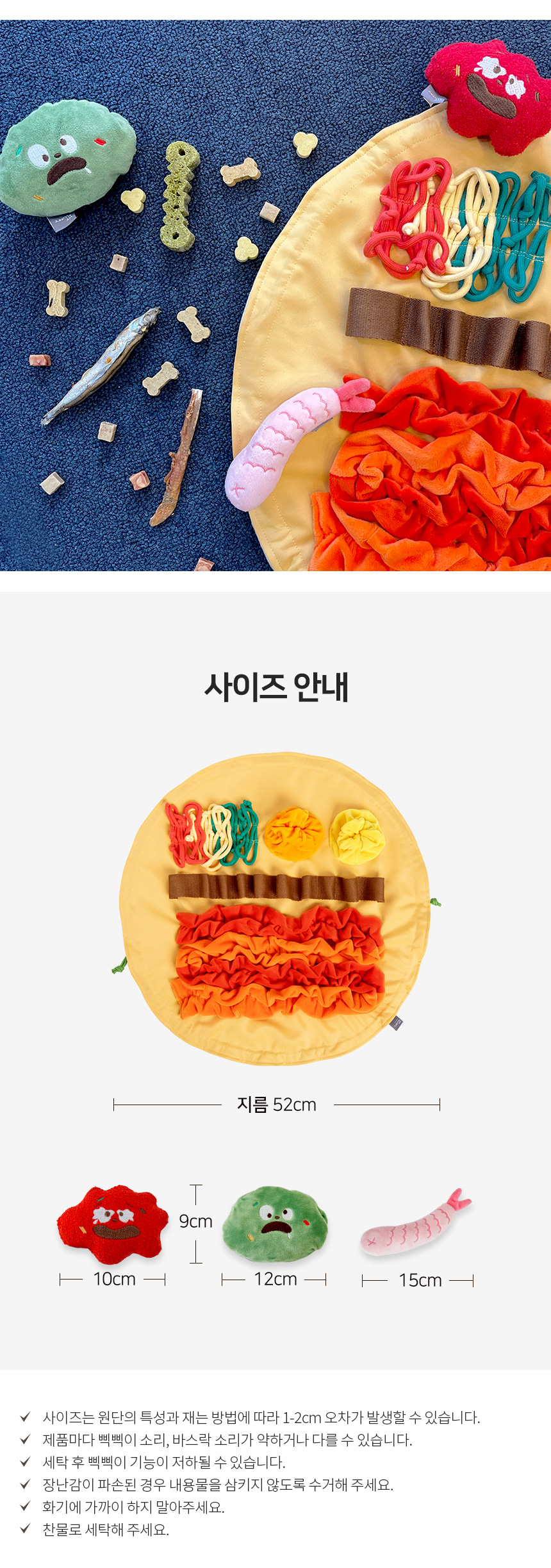 [무료배송] 마이플러피 노즈워크 장난감 그럴만두 13번째