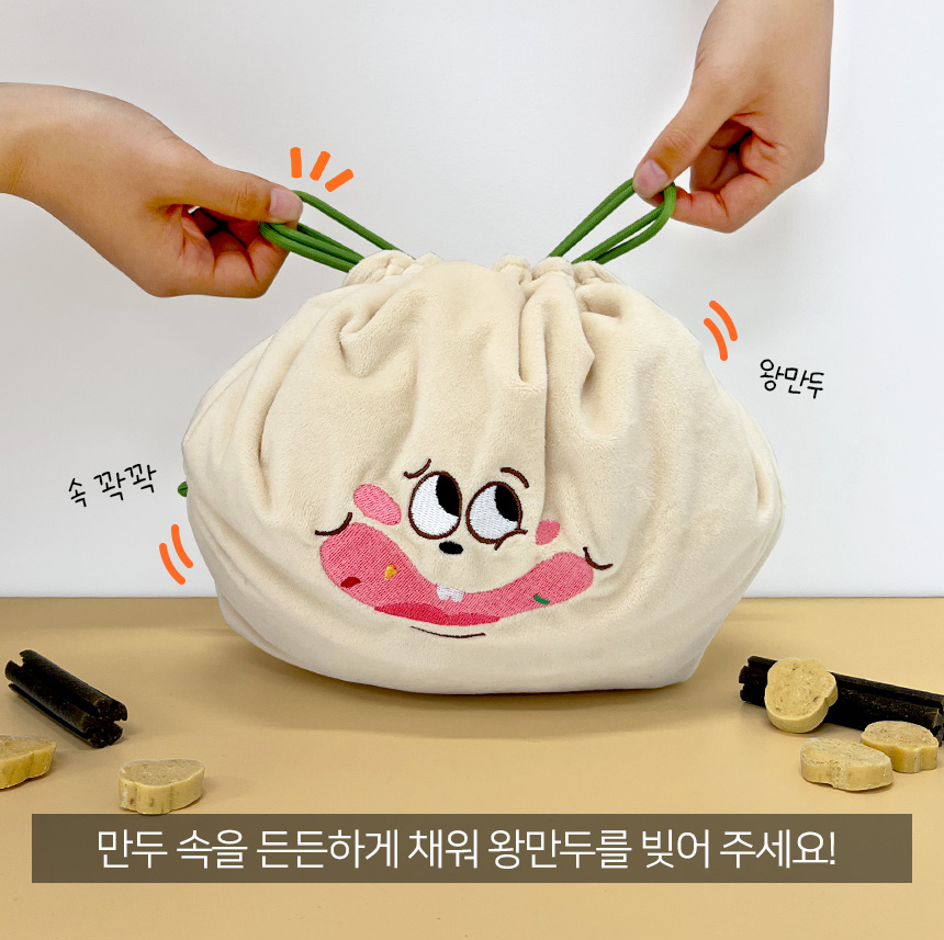 [무료배송] 마이플러피 노즈워크 장난감 그럴만두 8번째