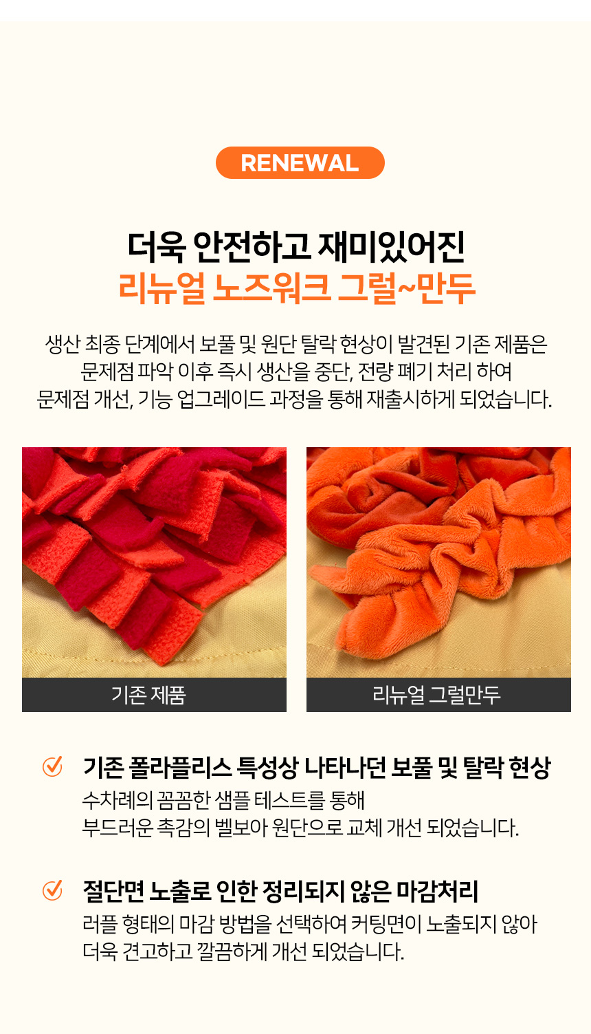 [무료배송] 마이플러피 노즈워크 장난감 그럴만두 10번째