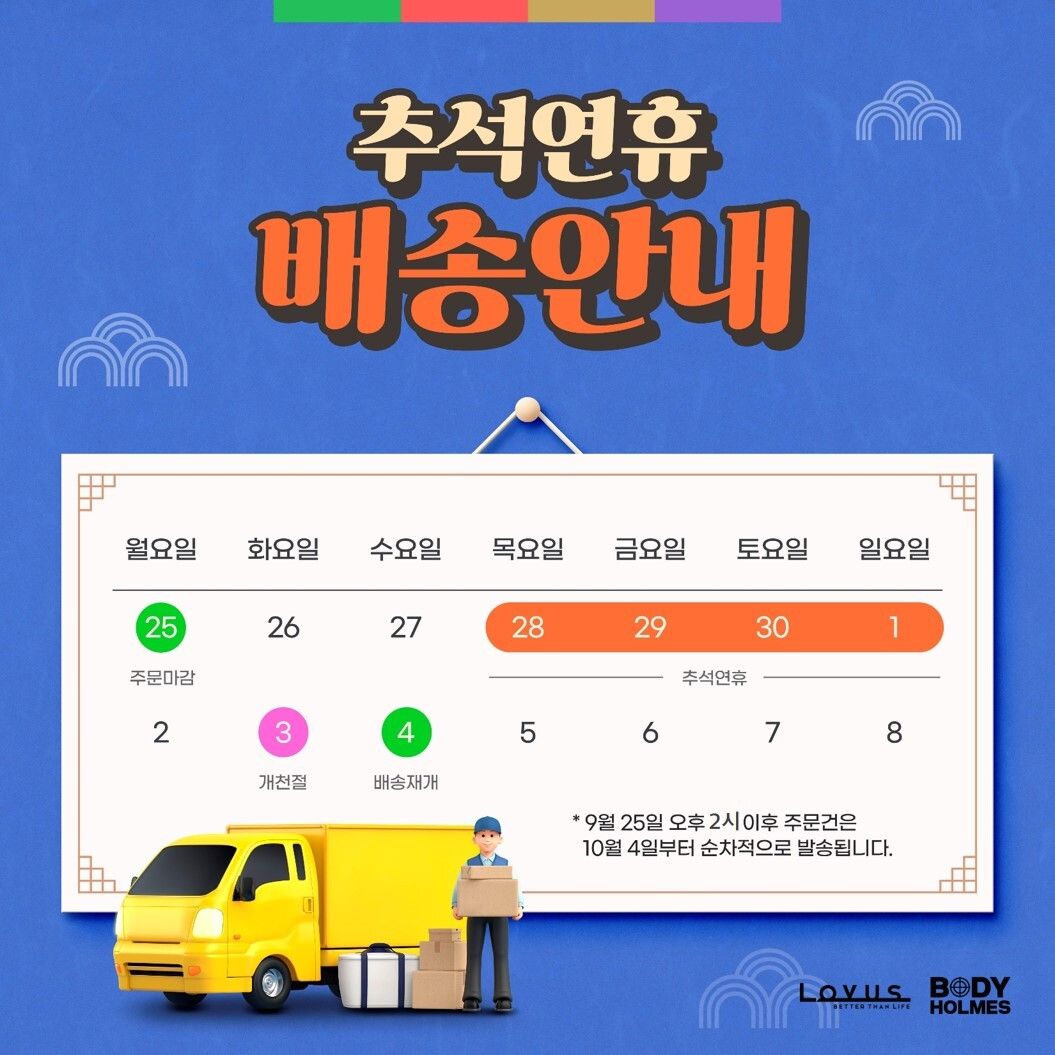 [무료배송] 터치프로젝트 러버스 뽀도독 펫 샴푸 300ml  1번째
