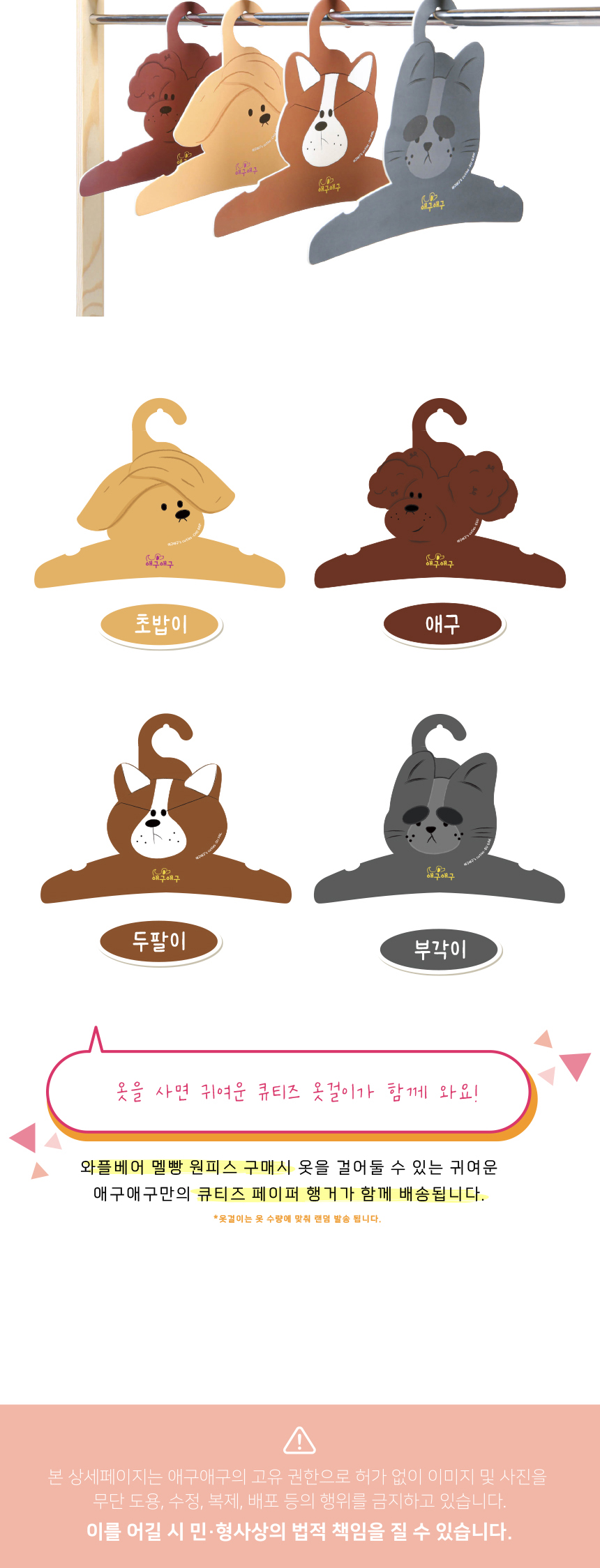 [무료배송] 애구애구 강아지 옷 와플베어 멜빵원피스 29번째