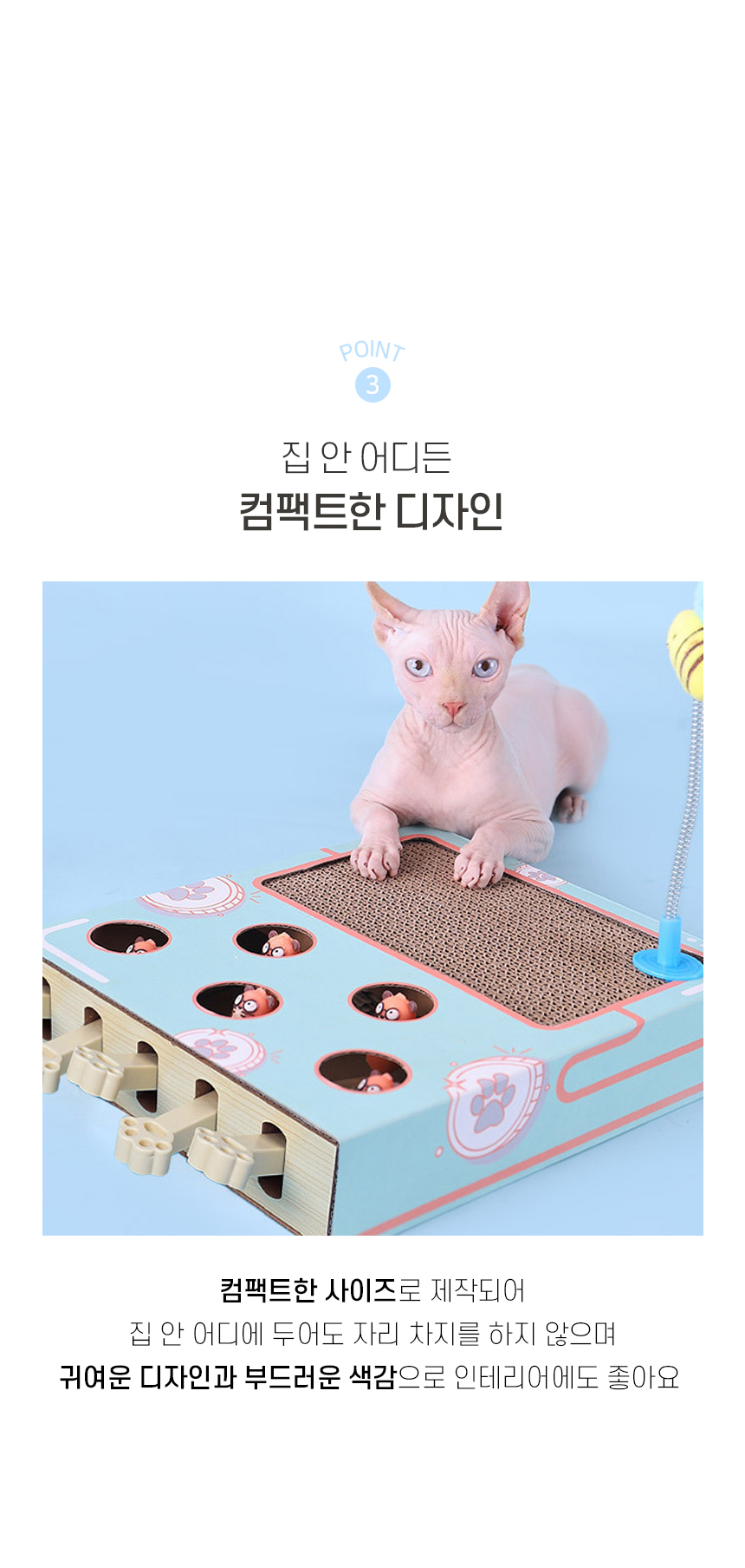 [NEW신상][무료배송] 개과천선 캣 어몽드 어드벤처 스크래쳐 6번째