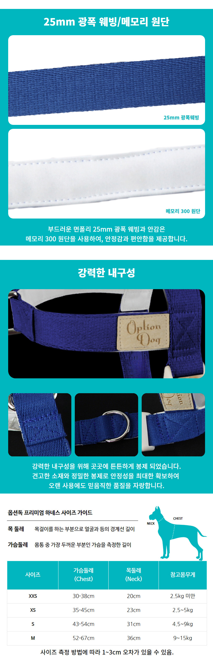 [무료배송] 옥션독 프리미엄 강아지 하네스 가슴줄 8color XXS-M 8번째