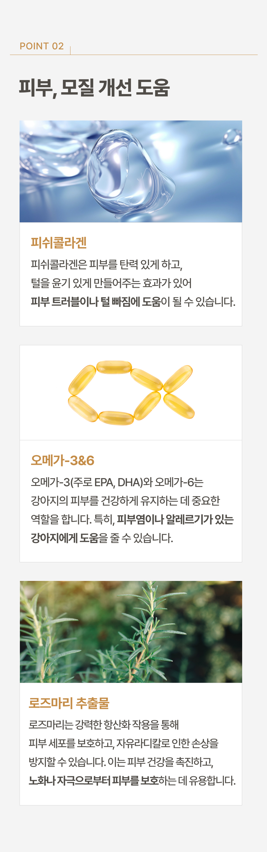 [NEW신상][무료배송] 파우클 독 하이포프로 스킨 사료 1kg 11번째
