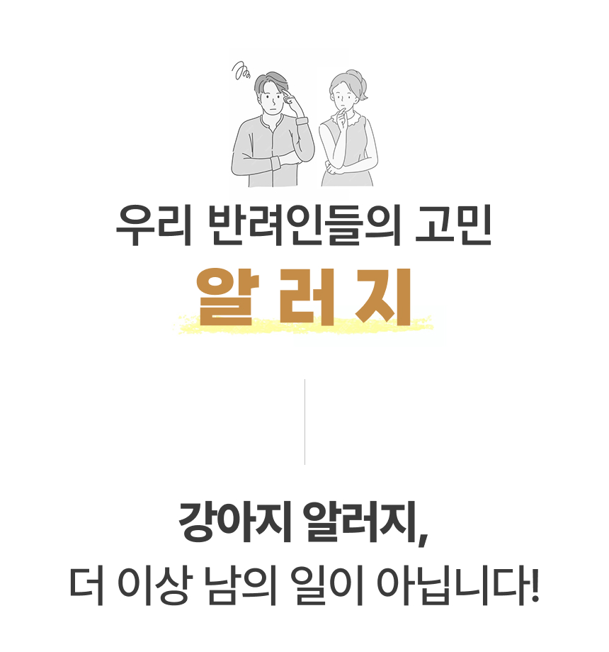 [NEW신상][무료배송] 파우클 독 하이포프로 스킨 사료 1kg 1번째