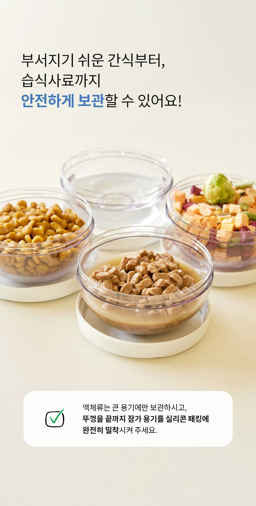 [NEW신상]냅다다 맘마줘 도시락 화이트/머스타드/핑크 15번째