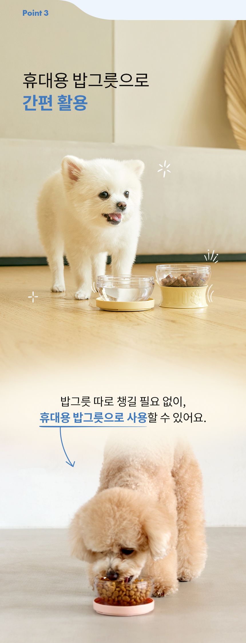 [NEW신상]냅다다 맘마줘 도시락 화이트/머스타드/핑크 12번째