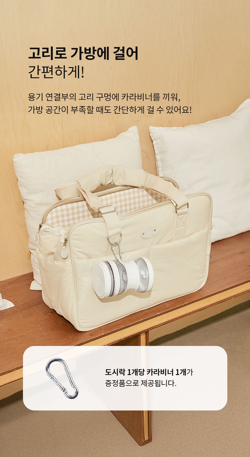 [NEW신상]냅다다 맘마줘 도시락 화이트/머스타드/핑크 20번째