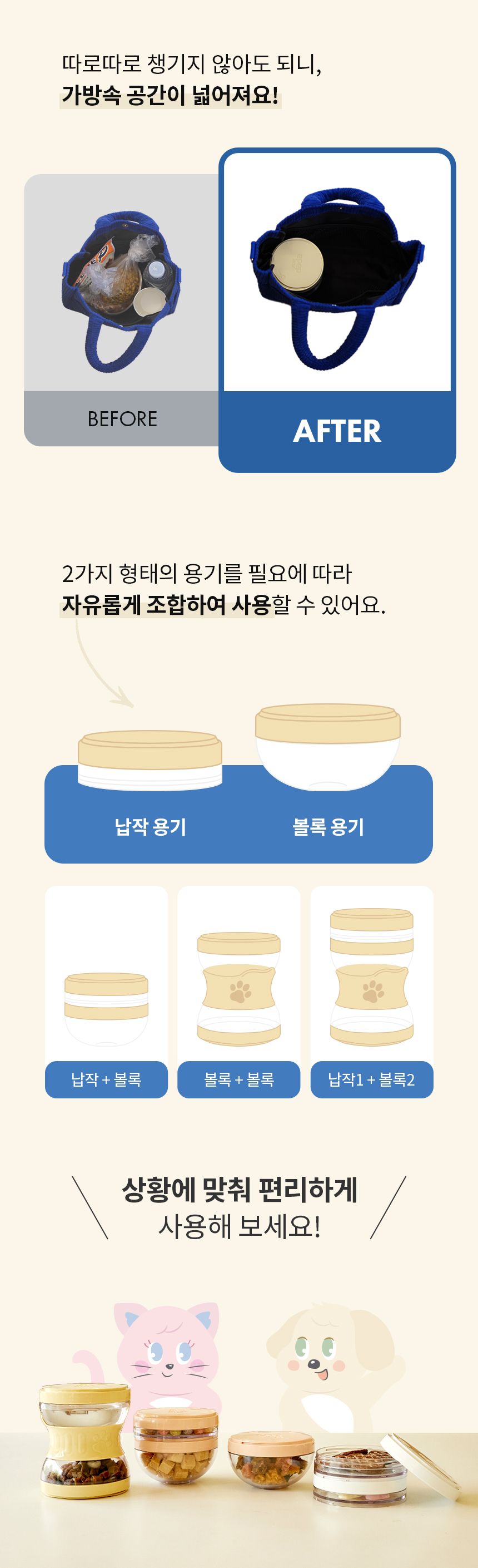 [NEW신상]냅다다 맘마줘 도시락 화이트/머스타드/핑크 9번째