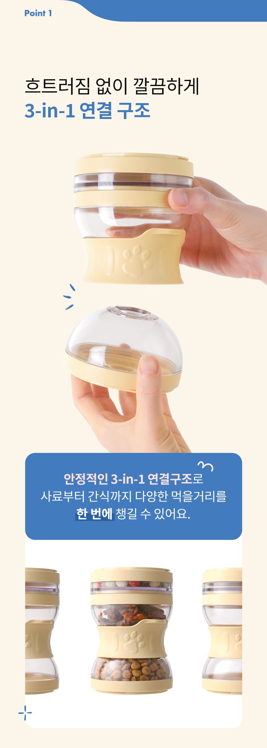 [NEW신상]냅다다 맘마줘 도시락 화이트/머스타드/핑크 8번째