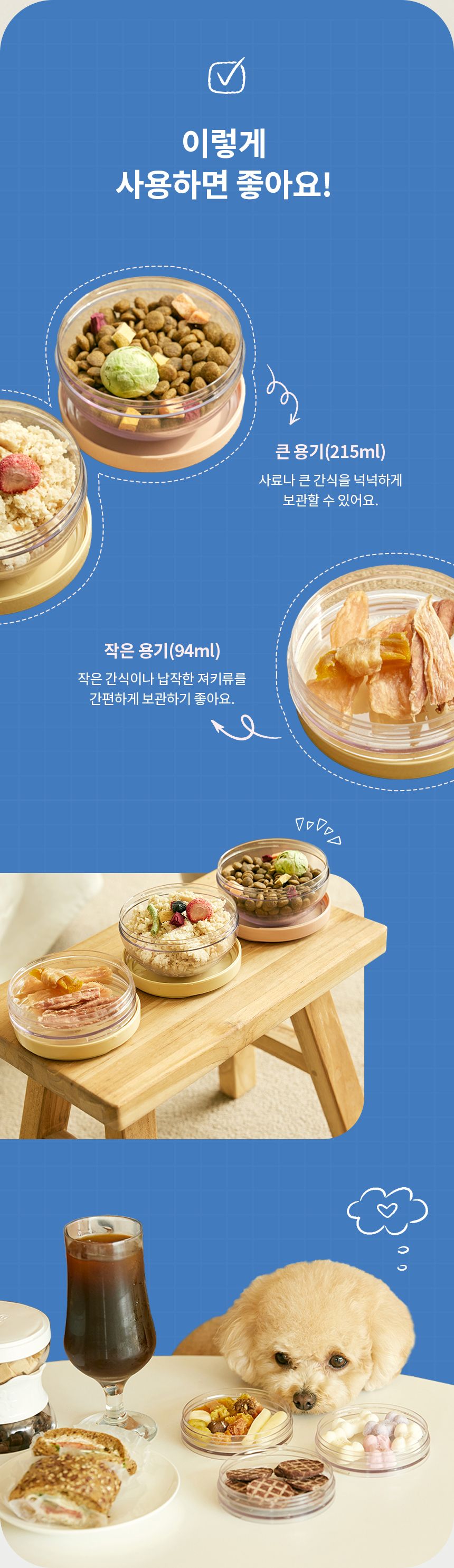 [NEW신상]냅다다 맘마줘 도시락 화이트/머스타드/핑크 16번째