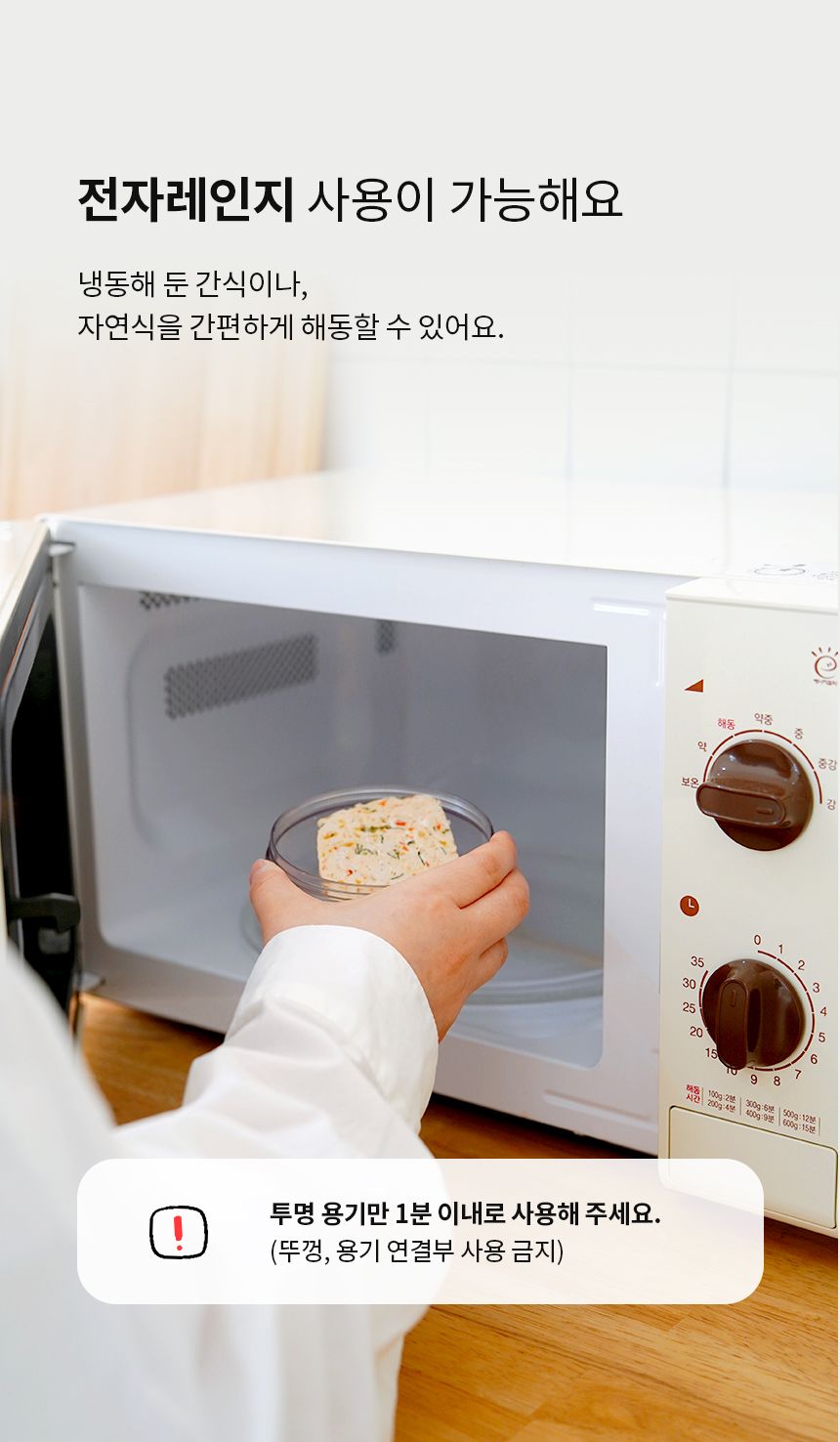 [NEW신상]냅다다 맘마줘 도시락 화이트/머스타드/핑크 17번째