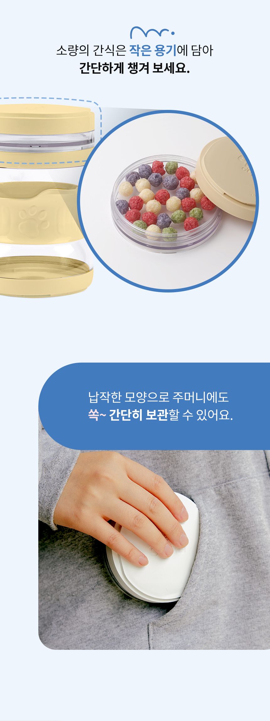 [NEW신상]냅다다 맘마줘 도시락 화이트/머스타드/핑크 11번째