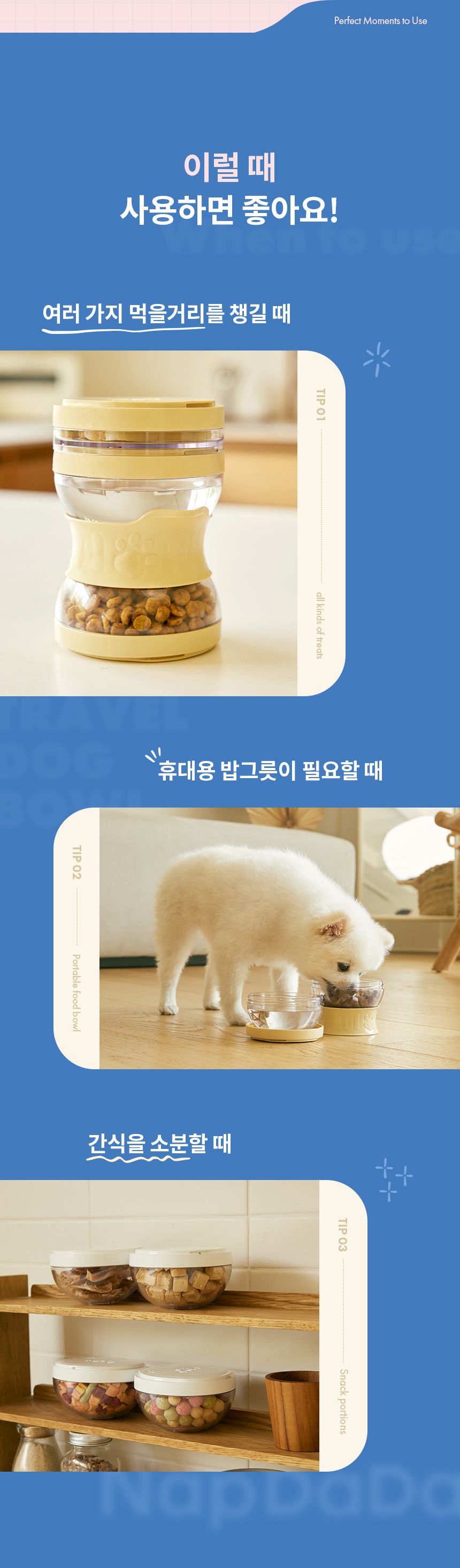 [NEW신상]냅다다 맘마줘 도시락 화이트/머스타드/핑크 7번째