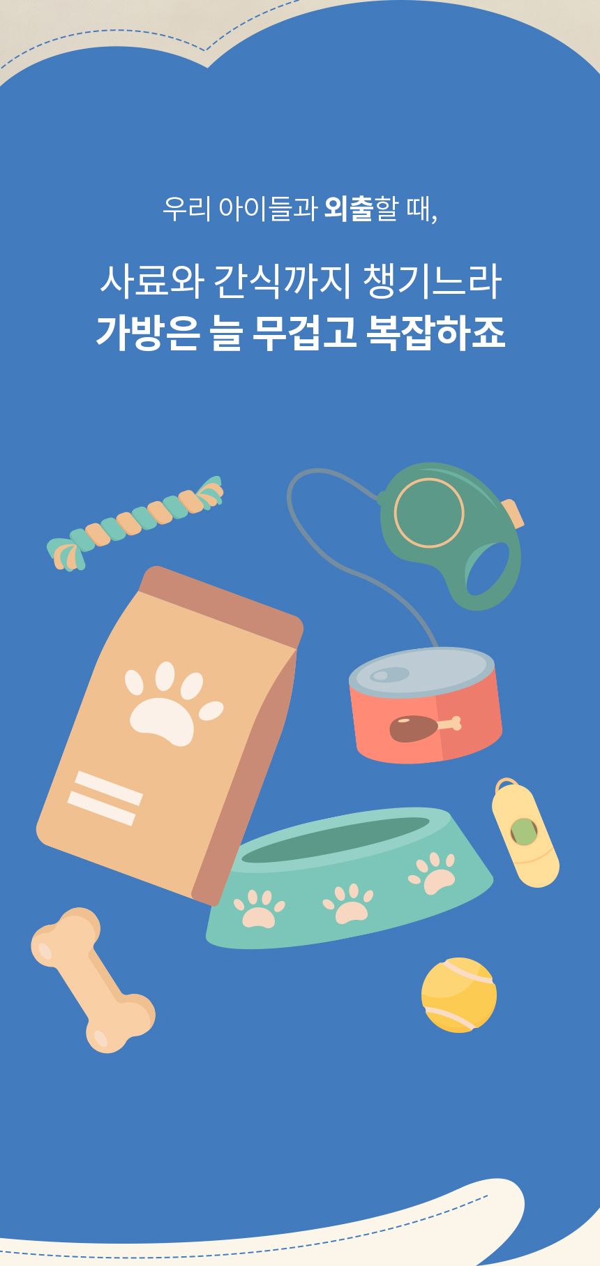 [NEW신상]냅다다 맘마줘 도시락 화이트/머스타드/핑크 2번째