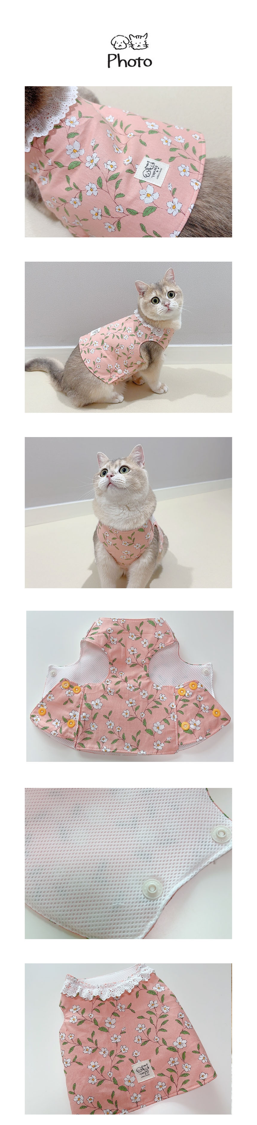 [무료배송] 개달당 고양이옷 플라워 에어메쉬 옆트임 조끼 실내복 핑크꽃/오렌지감귤 2번째