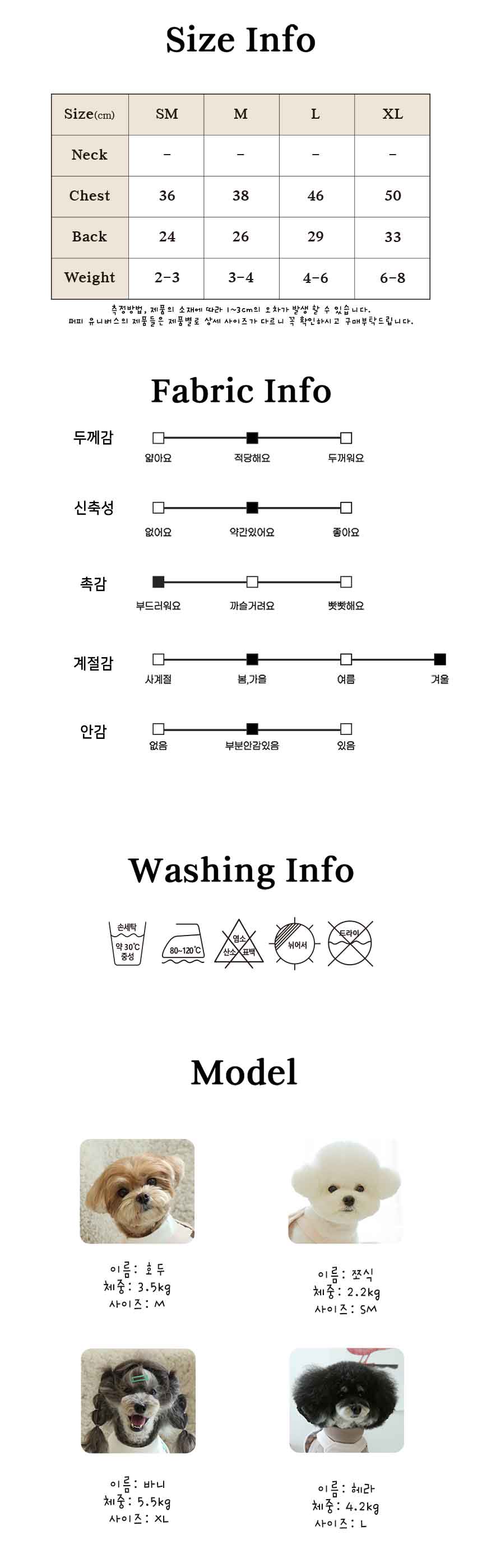 [무료배송] 퍼피유니버스 롤리팝 코듀로이 오버롤 페일핑크,/페퍼민트 SM-XL 4번째