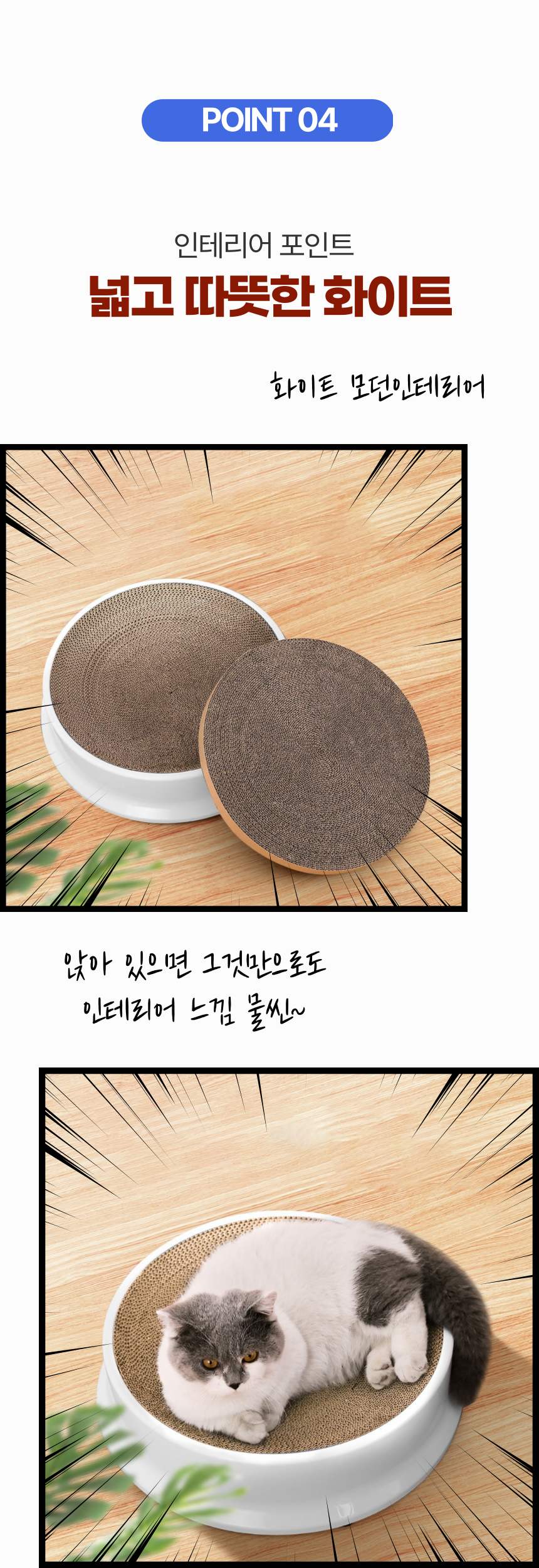[무료배송] 알뜰펫 초대형 스크래쳐 5번째