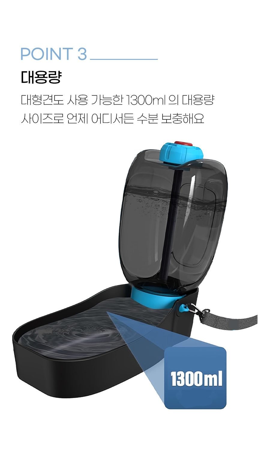 [NEW신상][무료배송] 개과천선 폴딘 접이식 물병 (블랙 블루/올블랙) 8번째