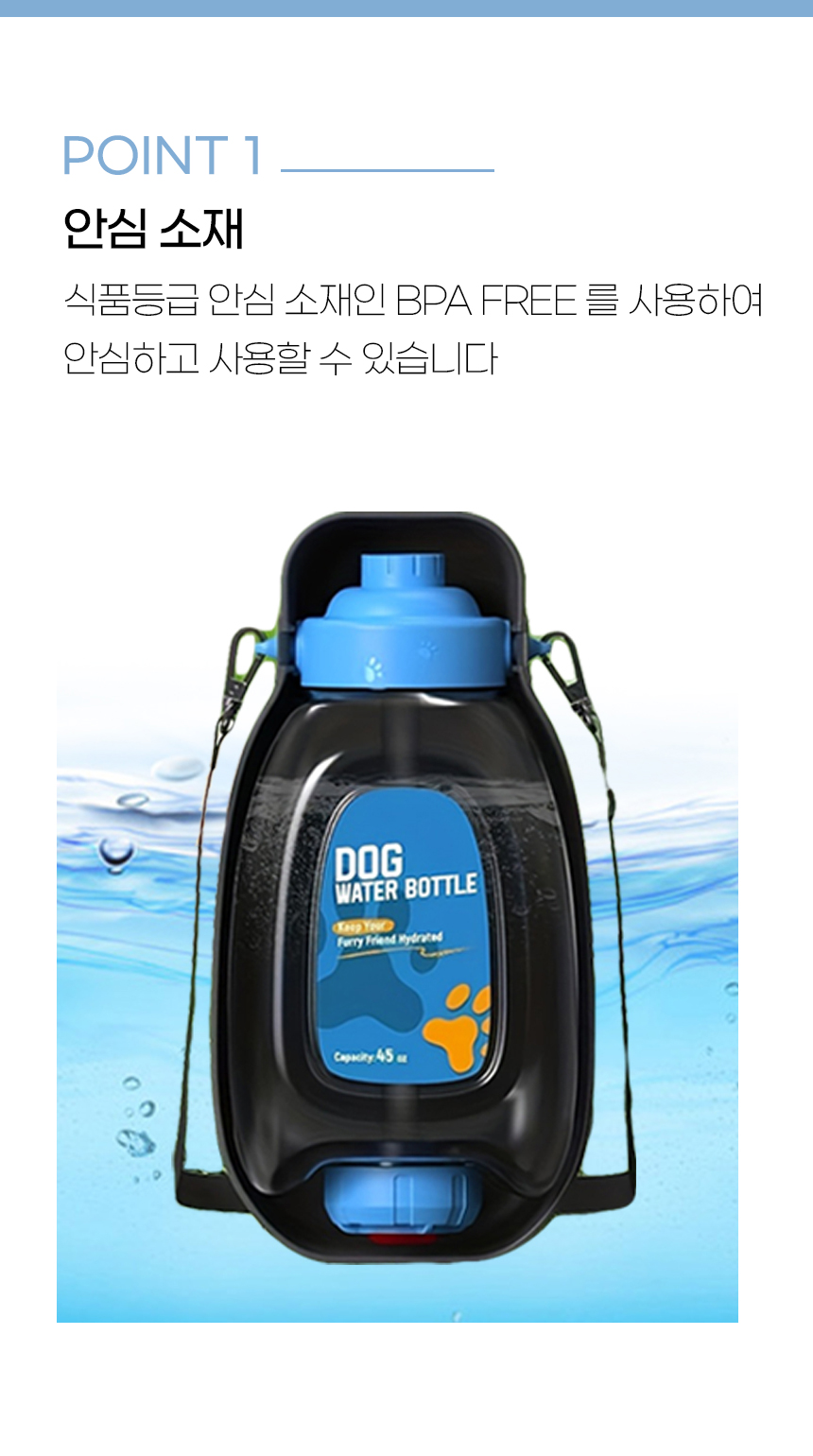 [NEW신상][무료배송] 개과천선 폴딘 접이식 물병 (블랙 블루/올블랙) 6번째