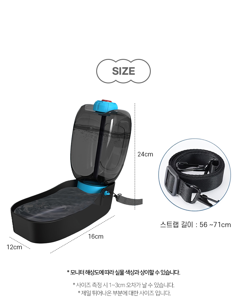 [NEW신상][무료배송] 개과천선 폴딘 접이식 물병 (블랙 블루/올블랙) 11번째
