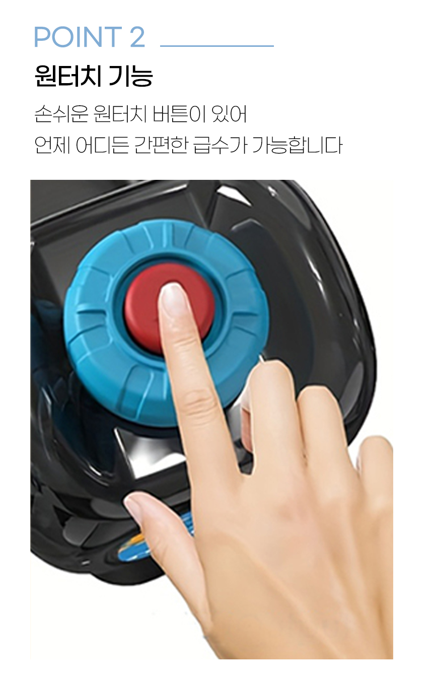 [NEW신상][무료배송] 개과천선 폴딘 접이식 물병 (블랙 블루/올블랙) 7번째