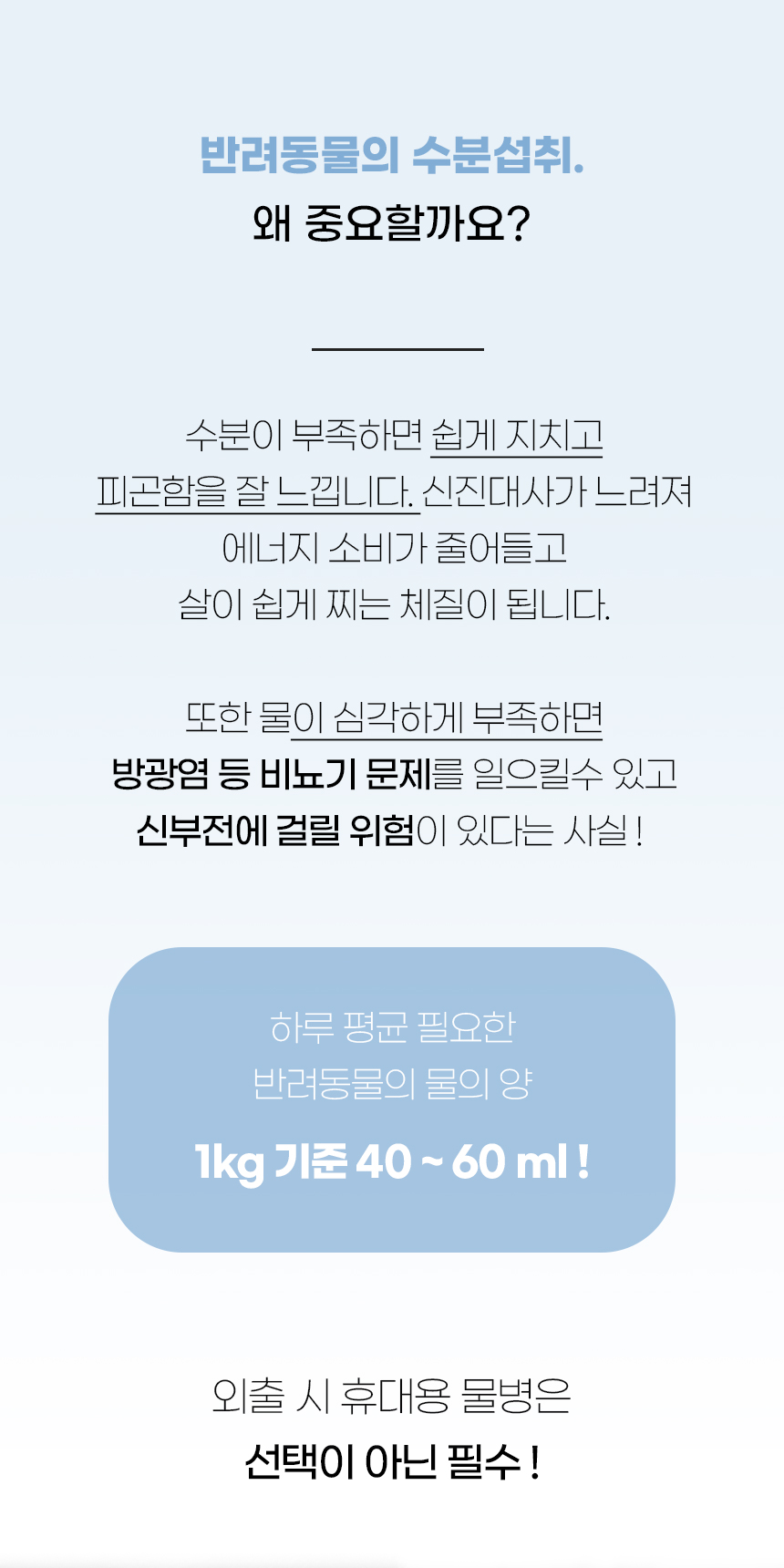 [NEW신상][무료배송] 개과천선 폴딘 접이식 물병 (블랙 블루/올블랙) 4번째