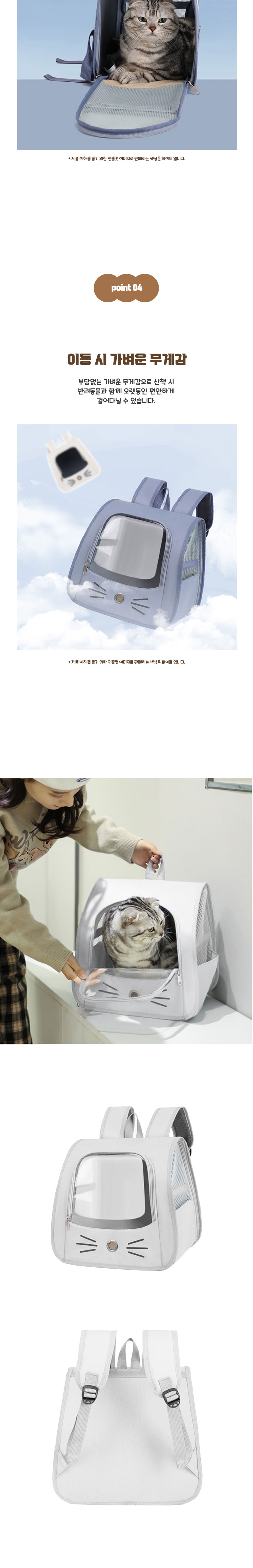 [무료배송] 딩동펫 반려동물 트렌드 윈도우 백팩 이동가방 4번째