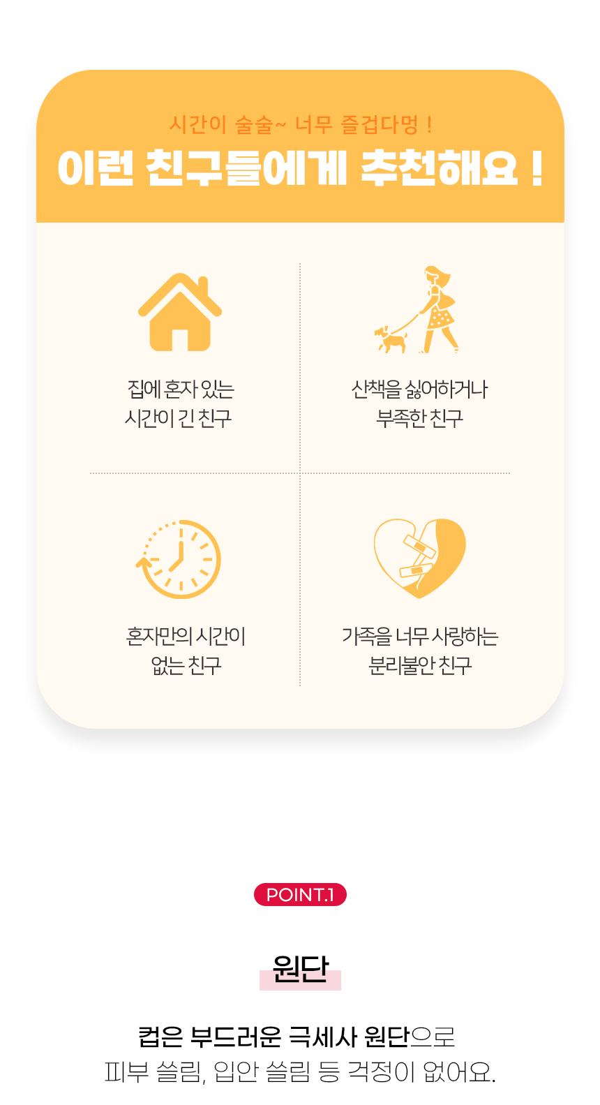 [NEW신상][무료배송] 개과천선 독 누들 노즈워크 터그 장난감 4번째