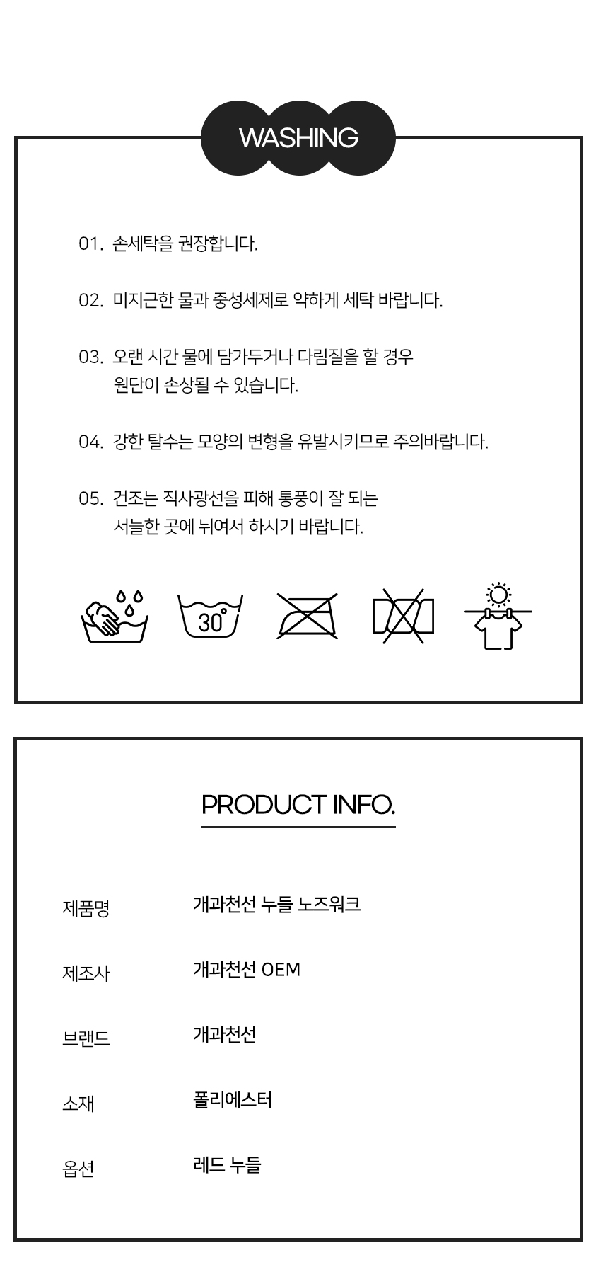 [NEW신상][무료배송] 개과천선 독 누들 노즈워크 터그 장난감 9번째