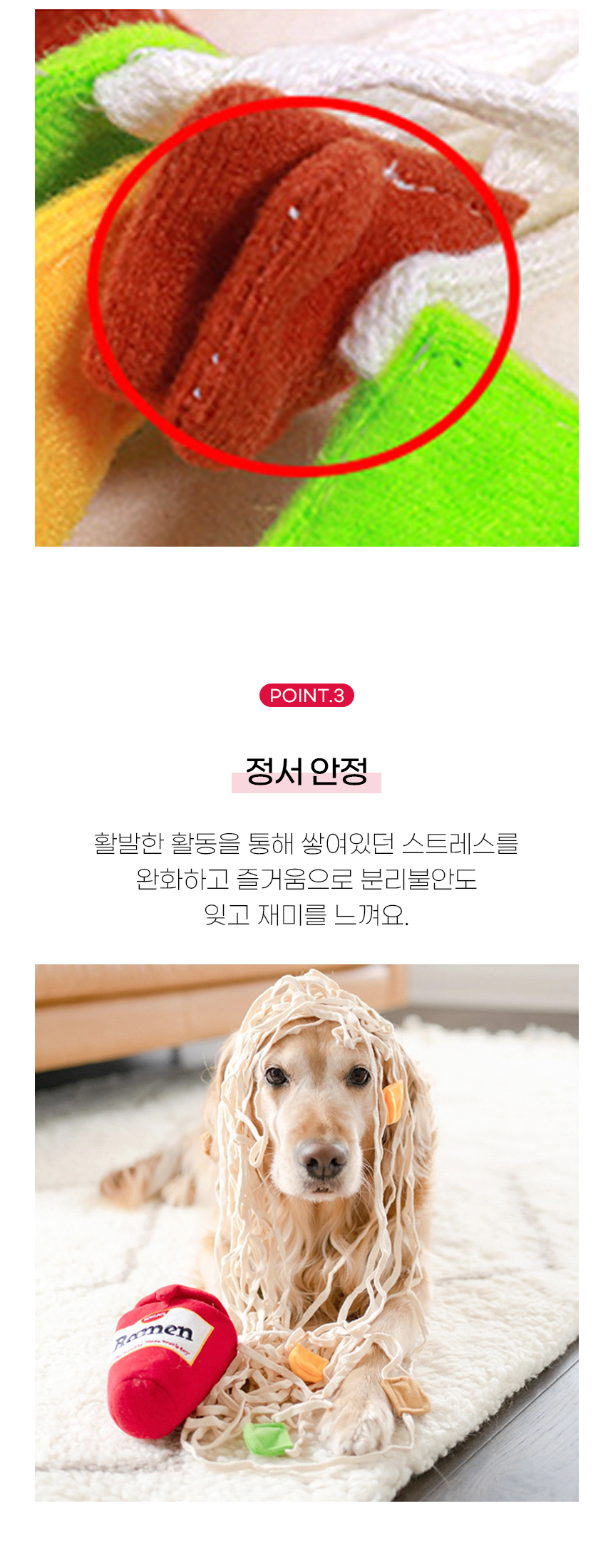 [NEW신상][무료배송] 개과천선 독 누들 노즈워크 터그 장난감 6번째