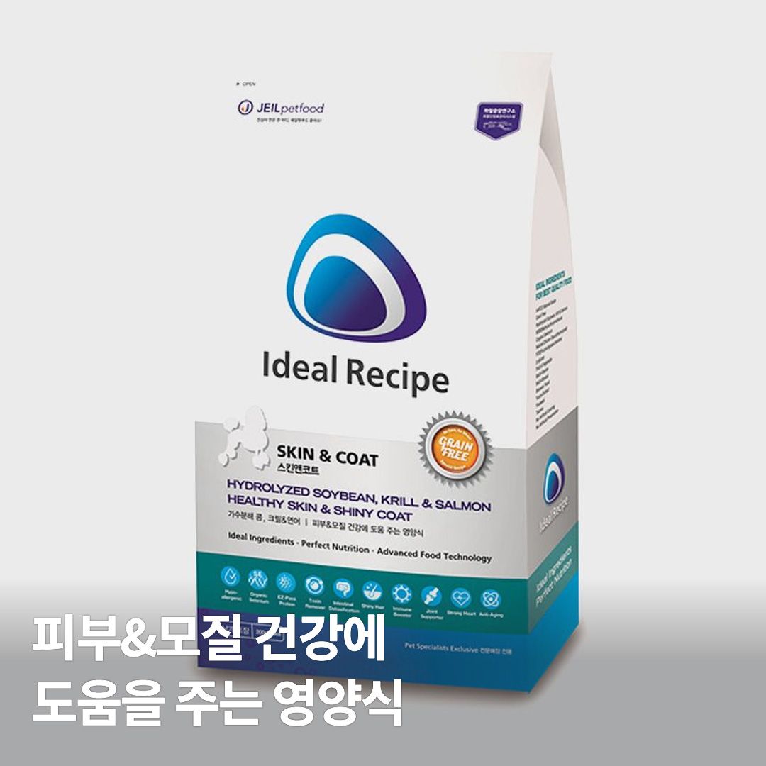 [체험단][5개][사료샘플] 아이디얼레시피 독 스킨앤코트 30g 0번