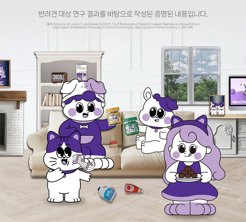 [체험단] [무료배송] 헬시얌 아이즈 눈&눈물자국 영양제 120정 19번째